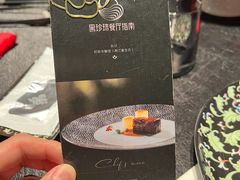 -君庭中餐馆(湘江豪生店)