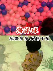 -幻贝家儿童乐园(武汉永旺梦乐城店)