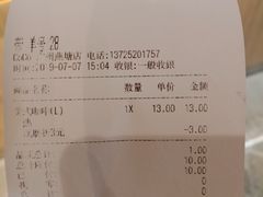 -CoCo都可(燕塘店)