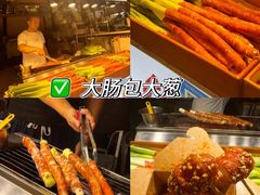 -大学城夜市
