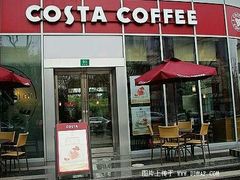 门面-COSTA COFFEE(常熟路店)