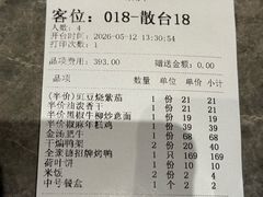 -全聚德烤鸭店(准噶尔路店)