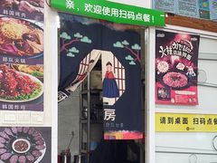 -韩泉韩国美食屋(朝晖路店)