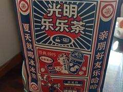 -LELECHA乐乐茶(上海五角场万达广场店)