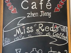-红小姐咖啡馆(西津渡店)