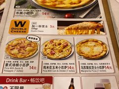 -萨莉亚意式餐厅(金隅嘉品mall店)