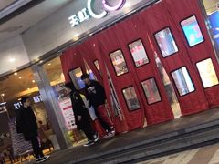 -天虹购物中心(石路店)