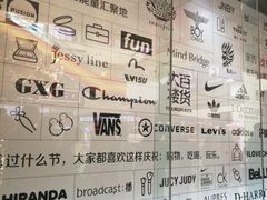 -常州百货大楼
