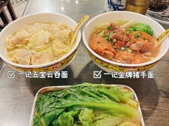 -一记面馆(易发店)