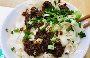 Dry-Mixed Fried Sauce Noodles