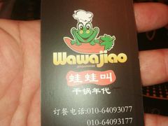-簋街