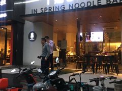 门面-十面春风·江南面馆(崇宁路店)