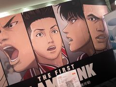 -SFC动漫主题影院(美罗城店)