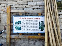 -高荡千年布依古寨旅游景区