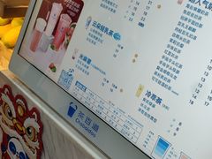 -茶百道(广都店)