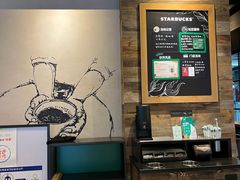 -星巴克(北京三里屯SOHO一店)