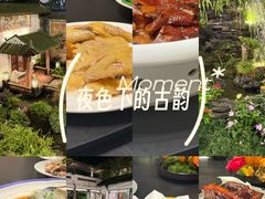 -南园酒家(前进路店)