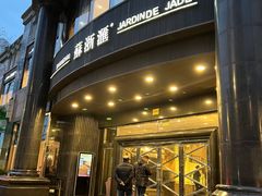 -苏浙汇(肇嘉浜路总店)