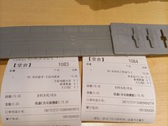 -真功夫(搜秀城店)