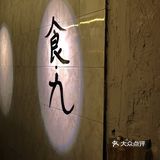 重庆拍照探店｜看绝佳来福士全景