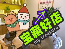 -塑青春&伊肤泉祛痘皮肤管理