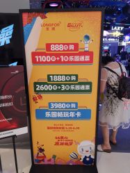 -龙小湖探索乐园 Little Hoo Galaxy(龙湖重庆金沙天街店)