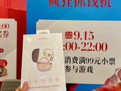 -龙湖成都上城天街