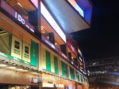 -皇庭广场(福华三路店)