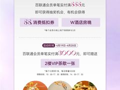 -上海第一八佰伴