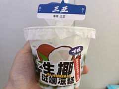 -太琼糟粕醋火锅·海南老爸茶(海棠湾臻选店)