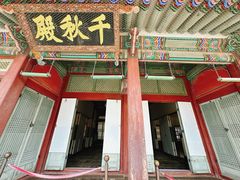 -景福宫