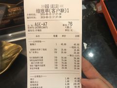 账单-柒园·三十年创意杭帮菜(龙湖滨江天街店)