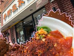 -手擀菠菜面(西康路店)