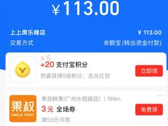 -上上席川菜(凯德乐峰广场店)