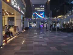 -HALO广场(梨园路店)