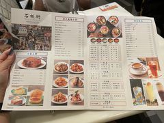 -石板街港澳冰室(天环店)