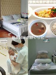 -台湾台婴美月子中心(长沙保利店)