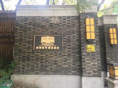 -西郊壹号
