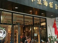 门面-小豆海棠(人民南路店)
