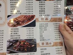 -狗不理(山东路总店)