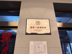 -中国铁道博物馆(正阳门馆)