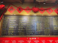 -李久其家民间餐厅(观沙岭公园店)