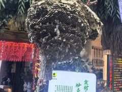 -王婆炒鱼(总店)