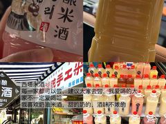 -味家烤肉烤鳗鱼牛排(西塔旗舰店)