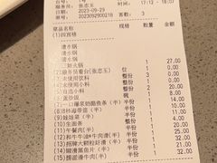 -海底捞火锅(武胜路凯德广场店)