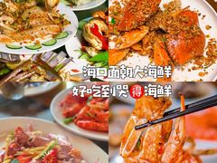 -东郊椰林