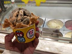 -Baskin Robbins(弘大店)