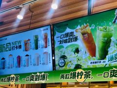 -7分甜(海州利群广场店)