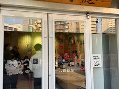 -常鲜德乐购迎桂馒头店(麻巷公寓店)