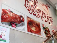 -一品粤珍轩(吴中路店)